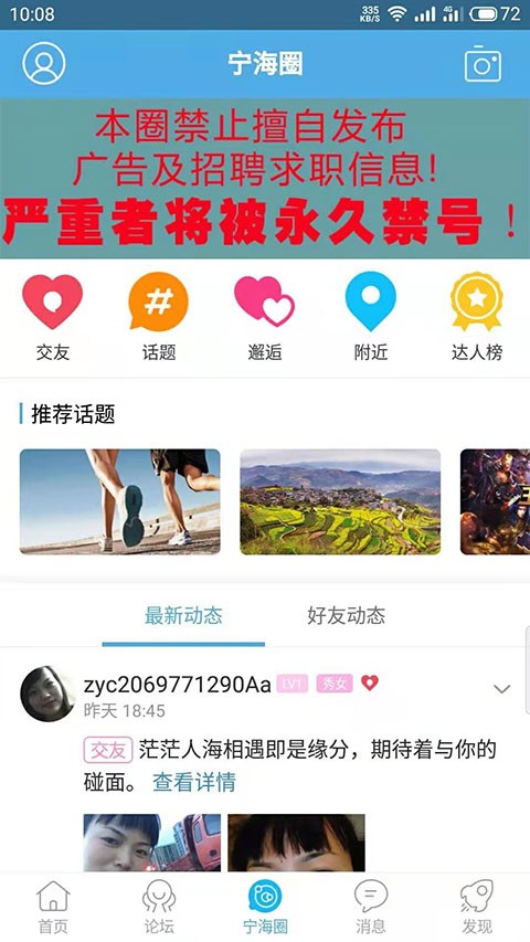 �������߿ͻ��� v7.9.2 ��׿��2