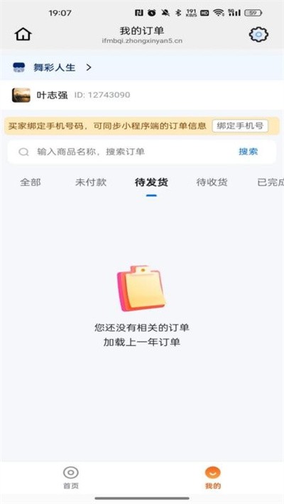 ������� v26.02.260