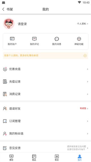 �麣�Ķ� v2.661