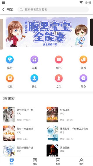 �麣�Ķ� v2.663