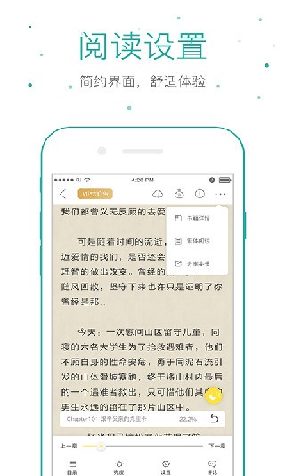 �����Ķ� v2.7.52