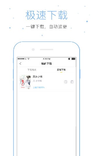 �����Ķ� v2.7.53