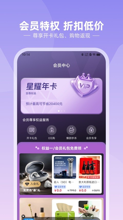 ���� v1.3.21