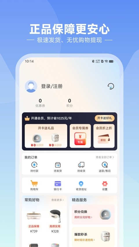 ���� v1.3.20