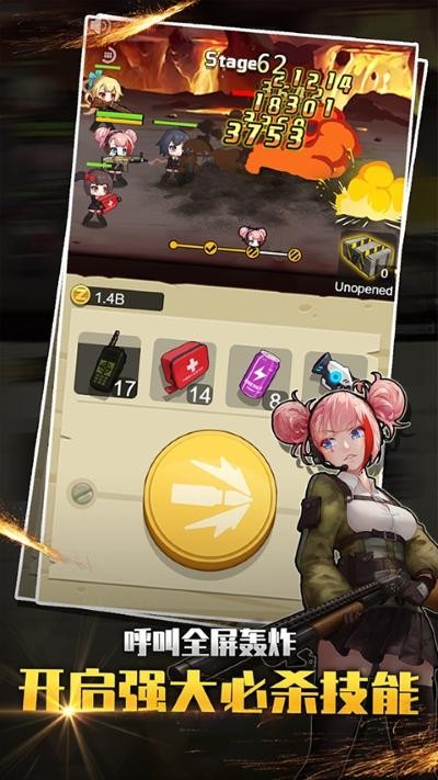 ��ǹ����6���޽�� v2.2.90