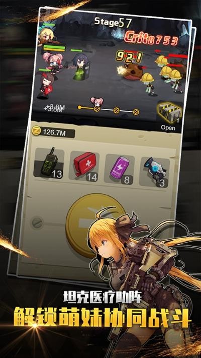 ��ǹ����6���޽�� v2.2.91