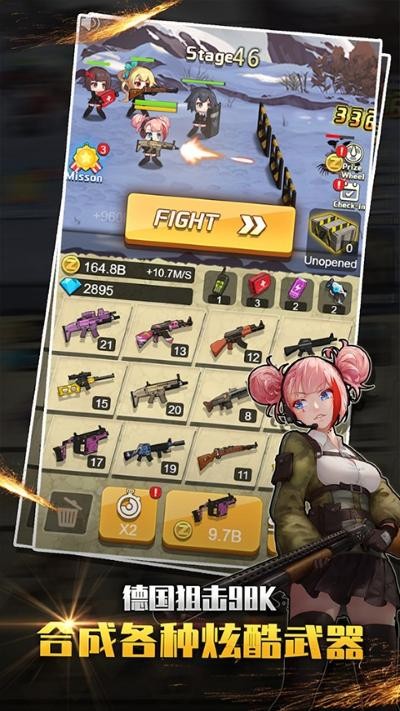 ��ǹ����6���޽�� v2.2.92