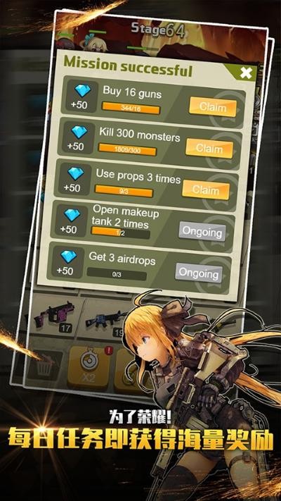 ��ǹ����6���޽�� v2.2.93