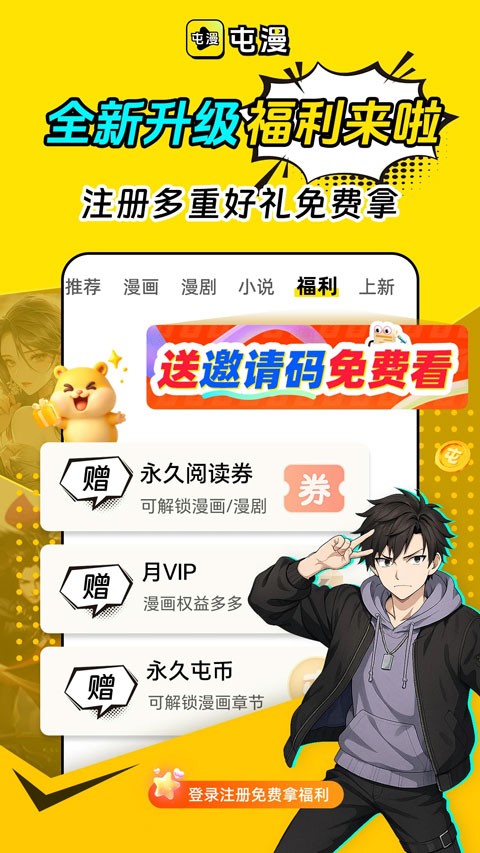 ��������app v2.1.0 ��׿��0
