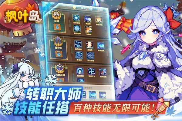 ��Ҷ�� v1.0.52