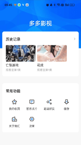 ����Ӱ�� v1.0.04