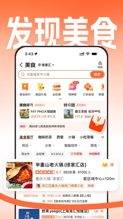 ���ڵ����� v11.66.30