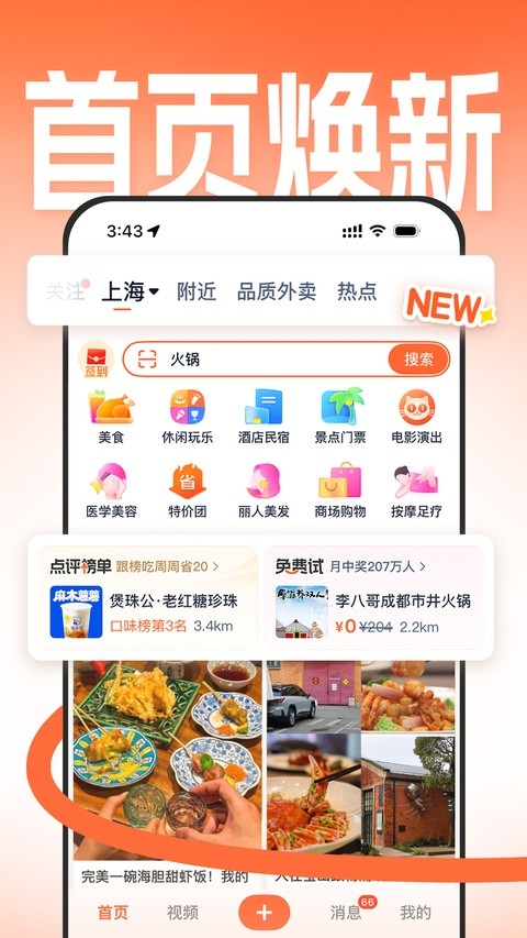 ���ڵ����� v11.66.31
