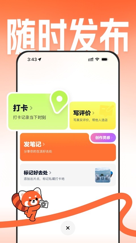 ���ڵ����� v11.66.34