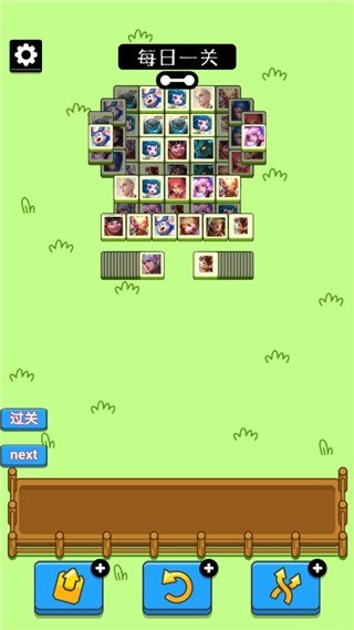 ���˸�����Ϸ v1.0.60