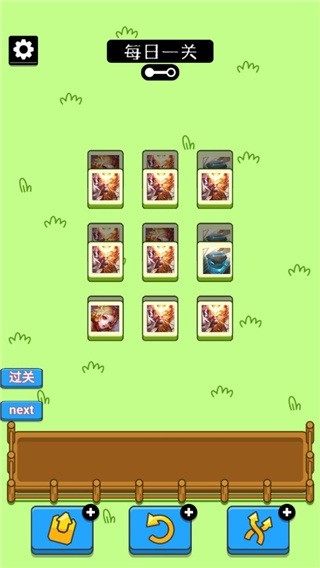 ���˸�����Ϸ v1.0.62