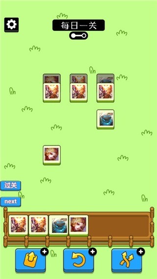 ���˸�����Ϸ v1.0.61