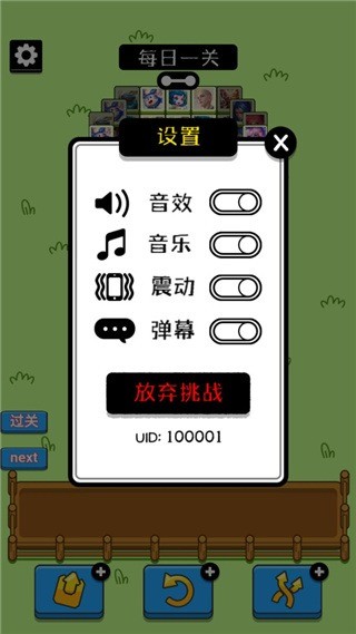 ���˸�����Ϸ v1.0.63