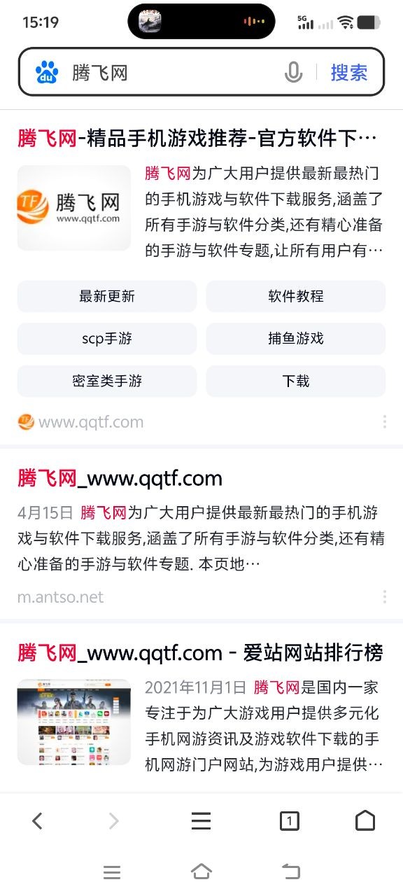 vivo浏览器官方正版 v29.6.61.0安卓版2