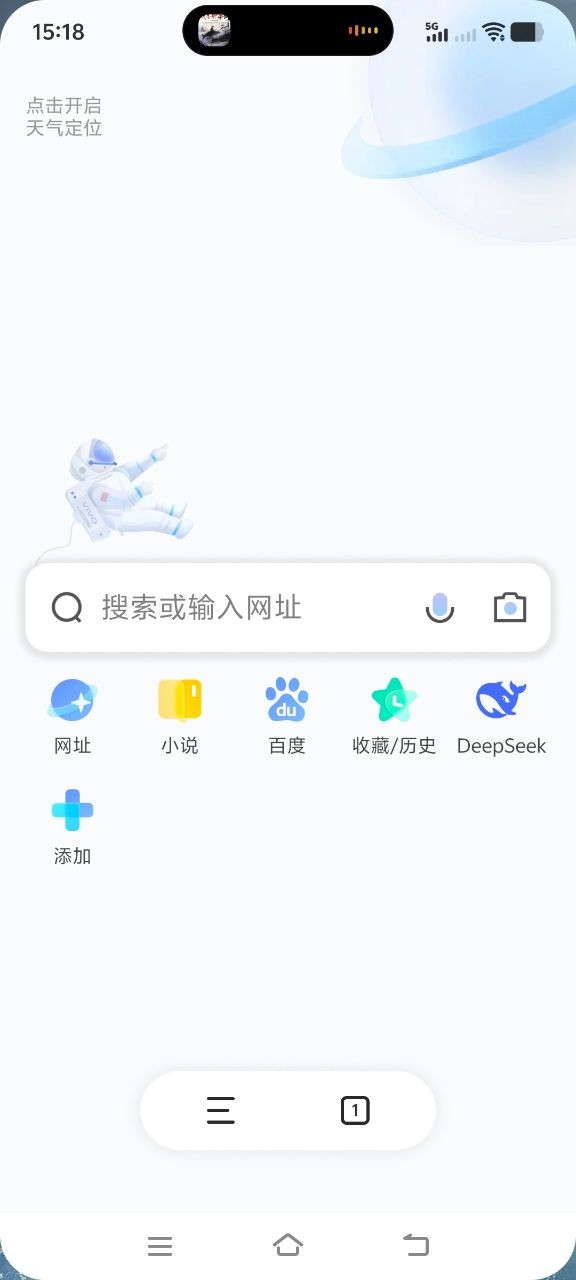 vivo浏览器官方正版 v29.6.61.0安卓版3