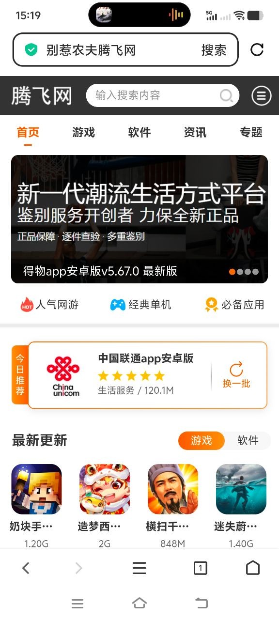 vivo浏览器官方正版 v29.6.61.0安卓版4