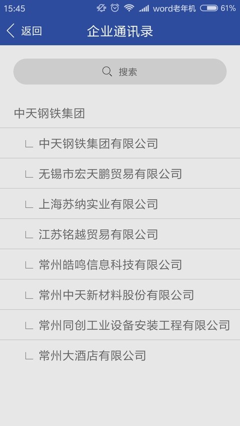 �ƶ��������°� v2.8.9 ��׿��0