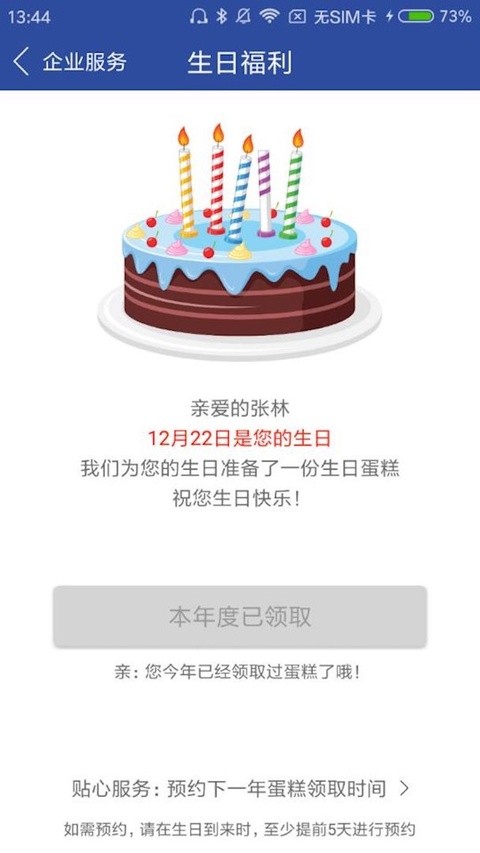 �ƶ��������°� v2.8.9 ��׿��2
