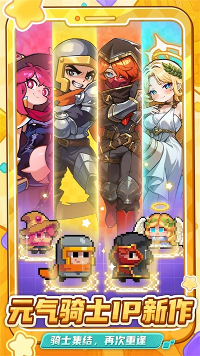 Ԫ������ս�ֻ��� v0.1.6250