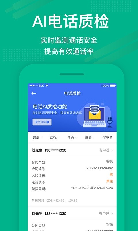 �������� v5.2.610