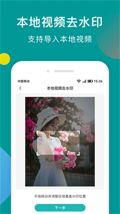 ˮӡ������ʦ��Ѱ� v1.1.0 ��׿��0