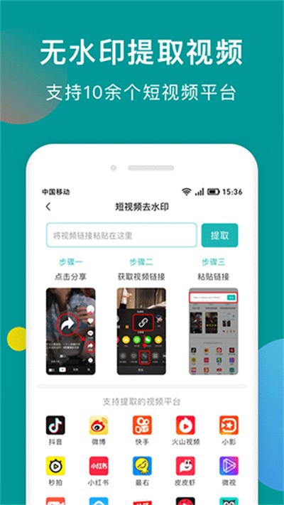 ˮӡ������ʦ��Ѱ� v1.1.0 ��׿��1