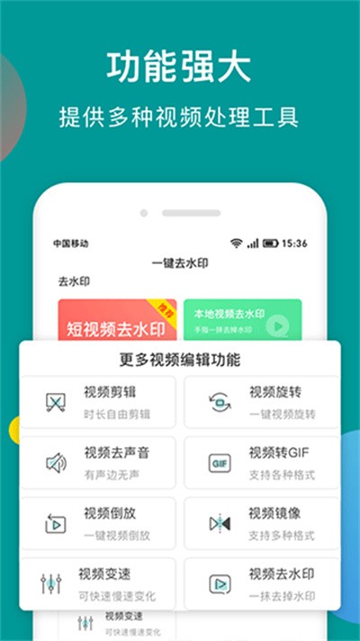 ˮӡ������ʦ��Ѱ� v1.1.0 ��׿��2