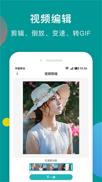 ˮӡ������ʦ��Ѱ� v1.1.0 ��׿��3