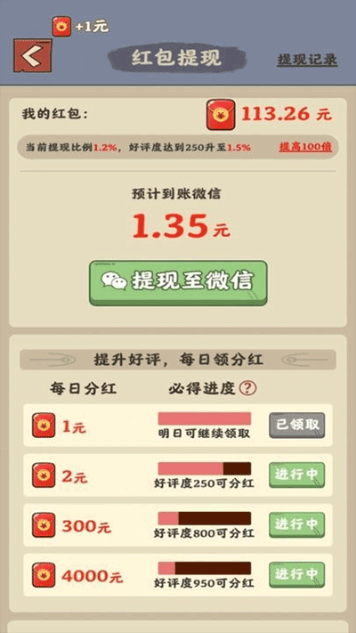 ����󷹵����� v1.1.22