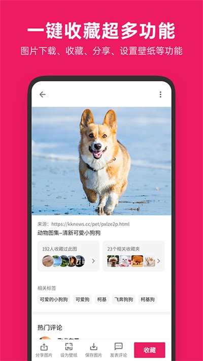 ͼƬ����app v5.3.3 ��׿��1
