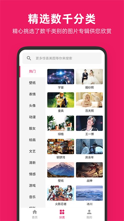 ͼƬ����app v5.3.3 ��׿��2