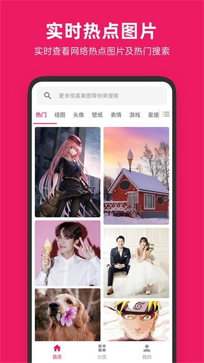 ͼƬ����app v5.3.3 ��׿��0