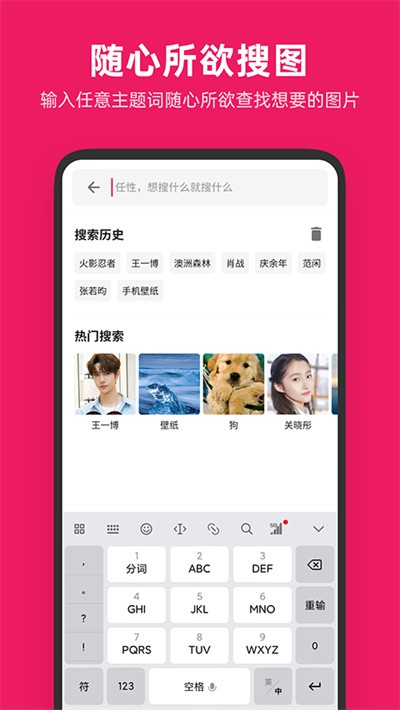 ͼƬ����app v5.3.3 ��׿��3