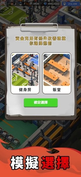 ���������� v1.0.67 ��׿��2