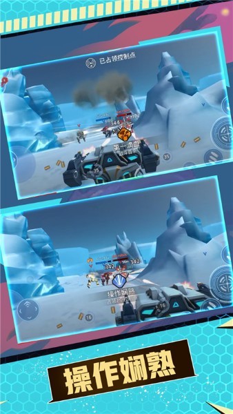 ���׻��������Ϸ v2.0.62