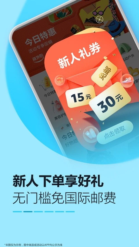 ����ѷ����ƽ̨ v31.11.2.600 ��׿��2