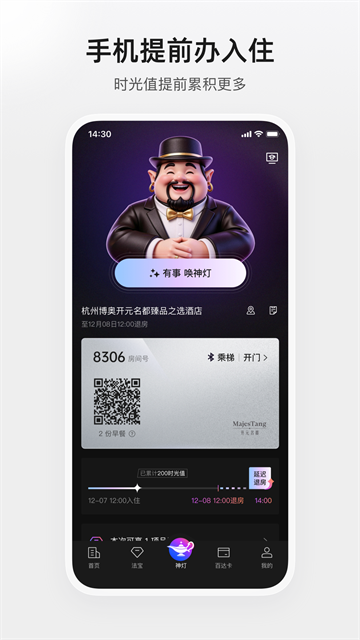 �ٴ���app v4.4.00