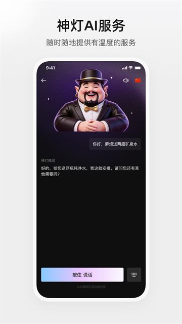 �ٴ���app v4.4.03