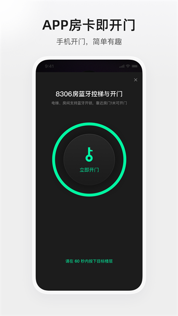 �ٴ���app v4.4.04