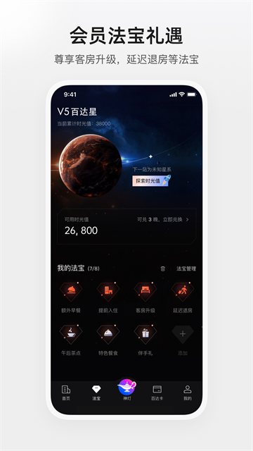 �ٴ���app v4.4.02