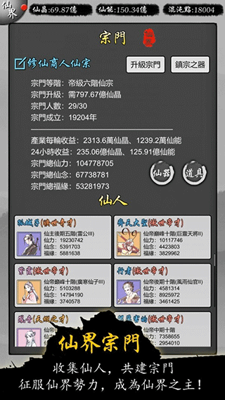 ��������ģ������׿�� v100.20