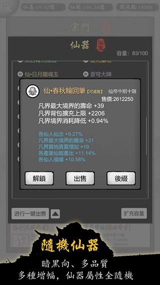 ��������ģ������׿�� v100.21