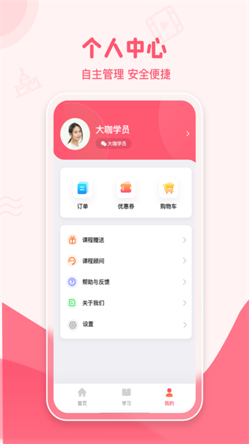 ������ѵ��Ӫ���°� v2.2.24