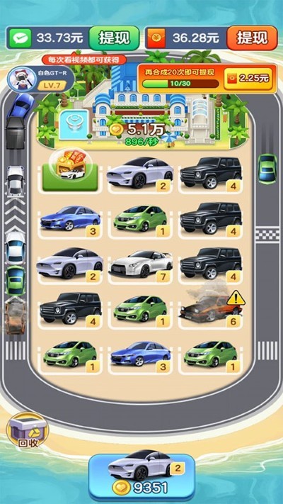������������ v1.1.81