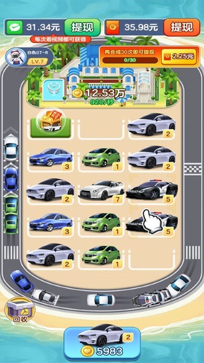 ������������ v1.1.82